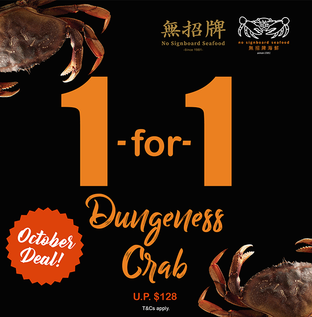 No Signboard Seafood Promo